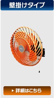 工業扇 工業扇風機 三脚型 KF-431S8