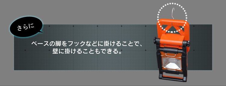 フックで壁掛け