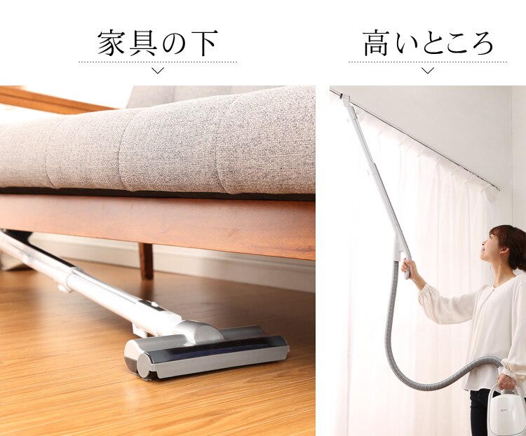 家具の下・高いところ