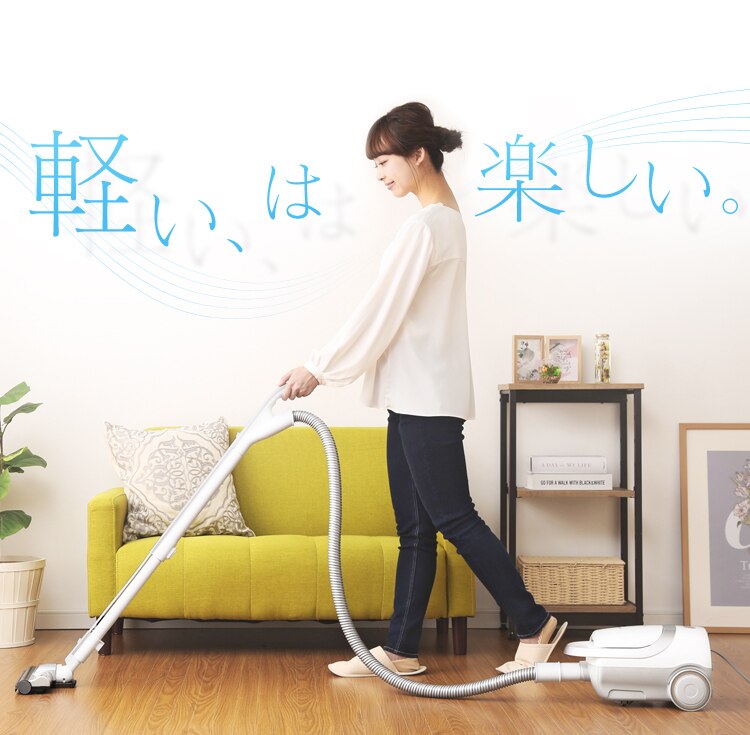 軽いは楽しい。