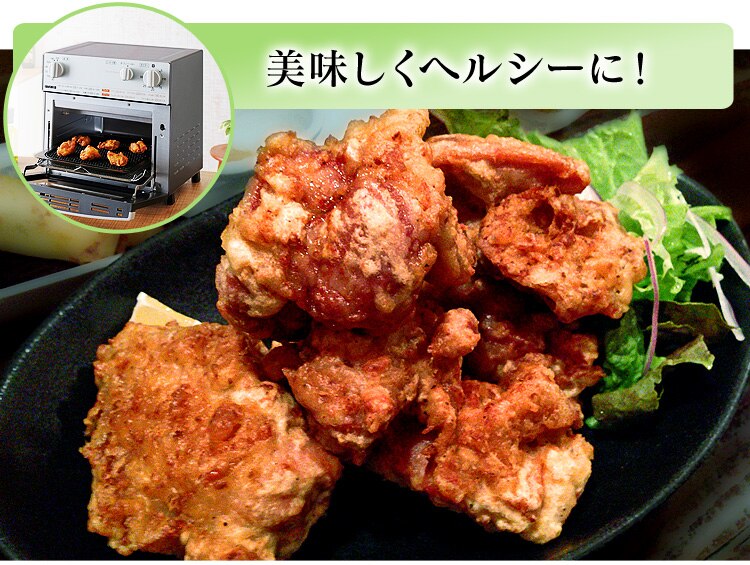 ノンフライ熱風オーブン FVX-D3B-S3