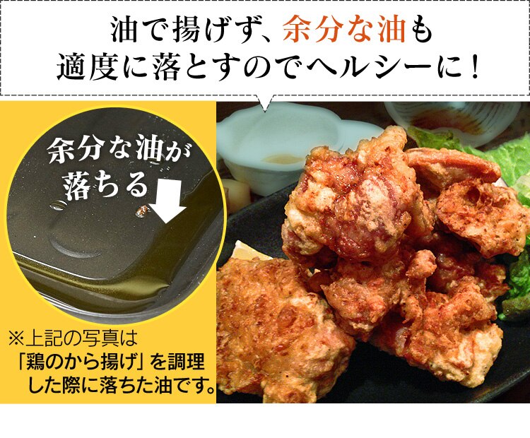 ノンフライ熱風オーブン FVX-D3B-S8