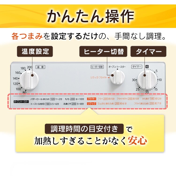 ノンフライ熱風オーブン FVX-D3B-S20