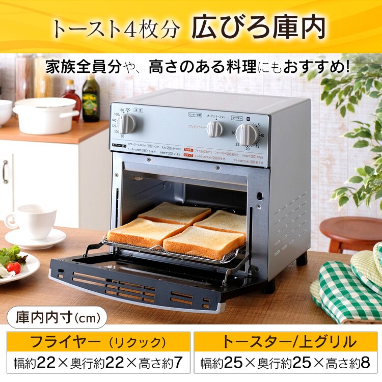 ノンフライ熱風オーブン FVX-D3B-S24