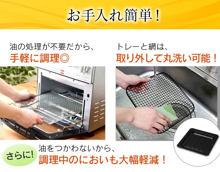 ノンフライ熱風オーブン FVX-D3B-S26