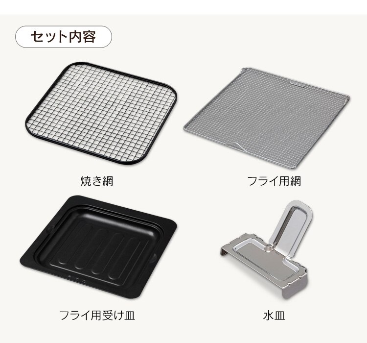 ノンフライ熱風オーブン FVX-D3B-S27