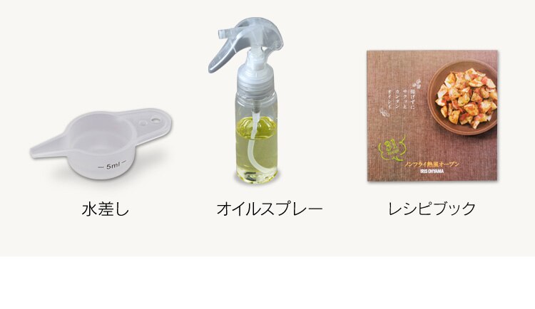 ノンフライ熱風オーブン FVX-D3B-S28