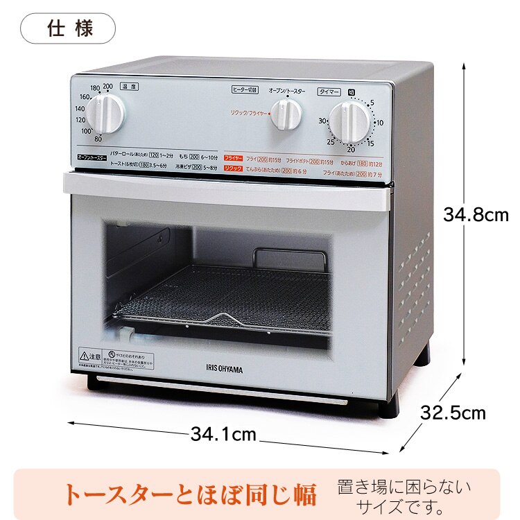 ノンフライ熱風オーブン FVX-D3B-S29