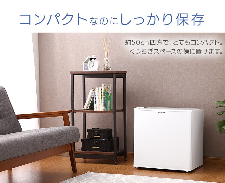 【訳あり】ノンフロン冷蔵庫 1ドア 42Ｌ(左) ホワイト AF42L-W3