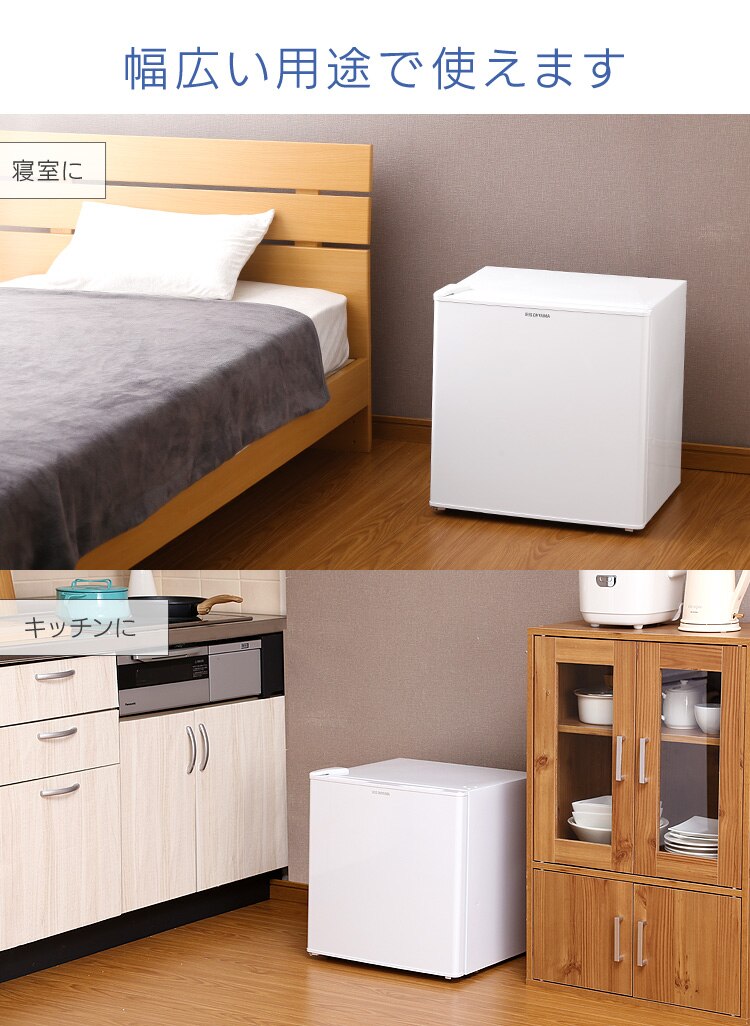 【訳あり】ノンフロン冷蔵庫 1ドア 42Ｌ(左) ホワイト AF42L-W4