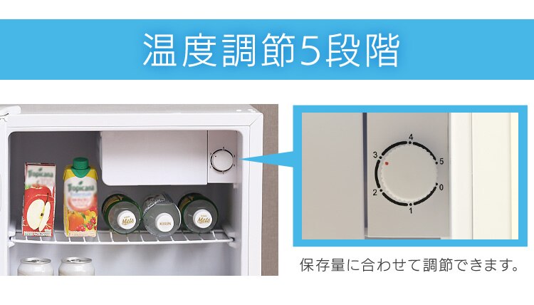 【訳あり】ノンフロン冷蔵庫 1ドア 42Ｌ(左) ホワイト AF42L-W9