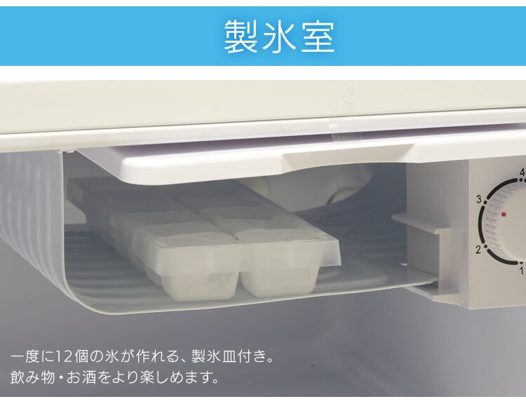 【訳あり】ノンフロン冷蔵庫 1ドア 42Ｌ(左) ホワイト AF42L-W10