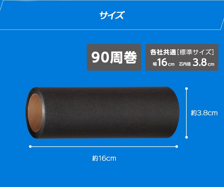 トルクル カーペットクリーナースペアテープ3巻入り CCNS-3RS ホワイト ブラック2