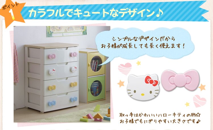 カラフルでキュートなデザイン♪