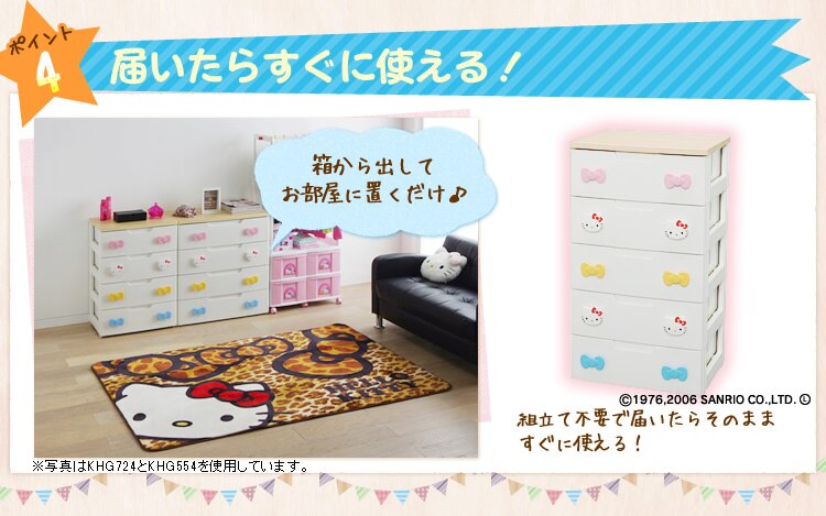 届いたらすぐに使える!