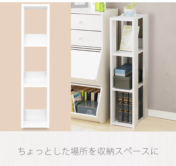 ちょっとした場所を収納スペースに