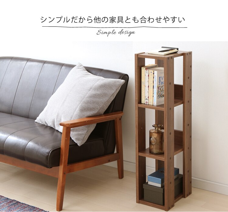 シンプルだから他の家具とも合わせやすい