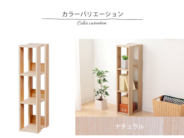 ナチュラルカラー