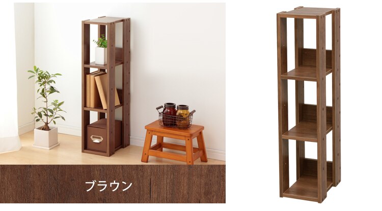 ウォルナットカラー