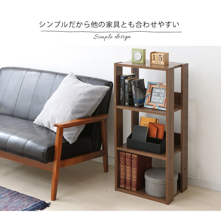 シンプルだから他の家具とも合わせやすい