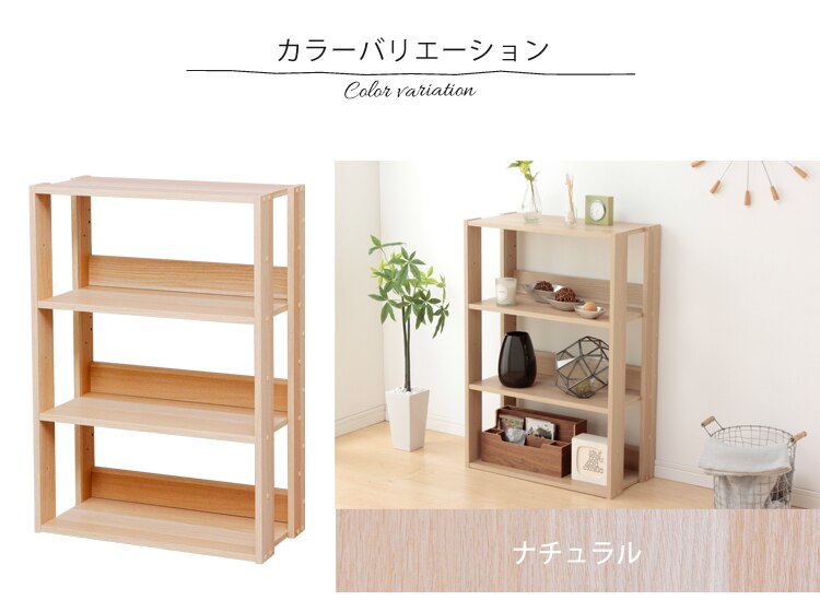 ナチュラルカラー