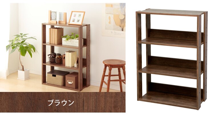 ウォルナットカラー