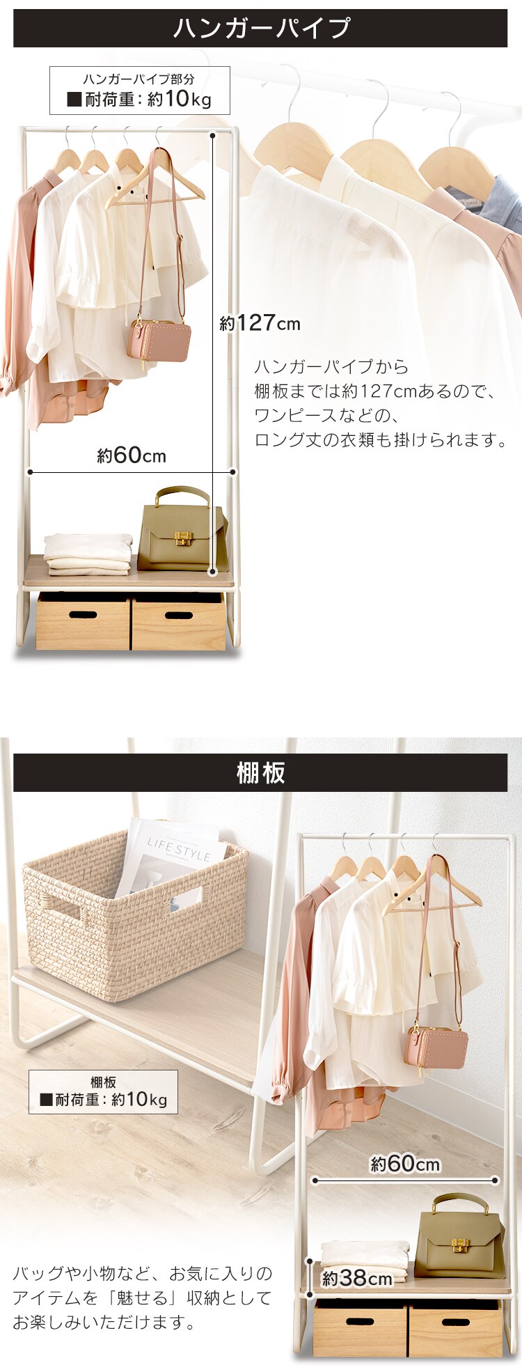 ハンガーラック 1段 プレミアム ボード1枚付き スタイルハンガー2WAYタイプ PI-B1 ブラック 6