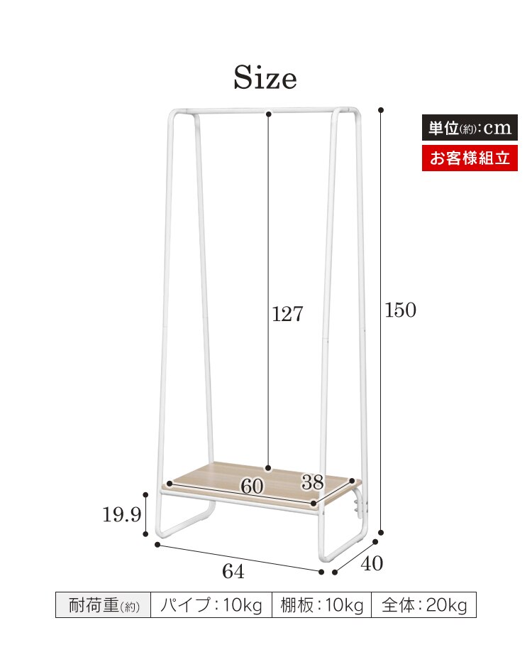 ハンガーラック 1段 プレミアム ボード1枚付き スタイルハンガー2WAYタイプ PI-B1 ブラック 12