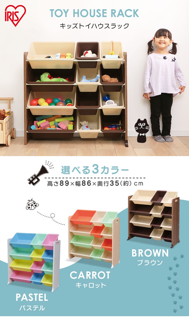 おもちゃ 収納 ボックス KTHR-412 ブラウン0