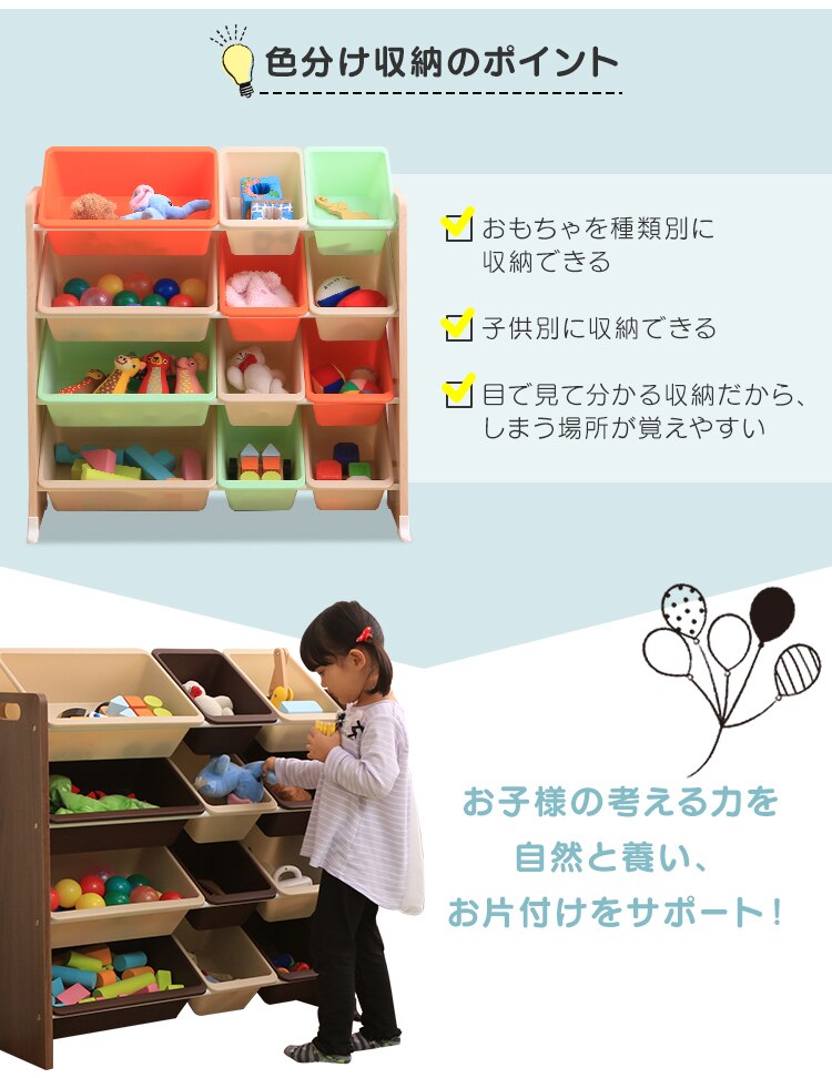 おもちゃ 収納 ボックス KTHR-412 ブラウン2