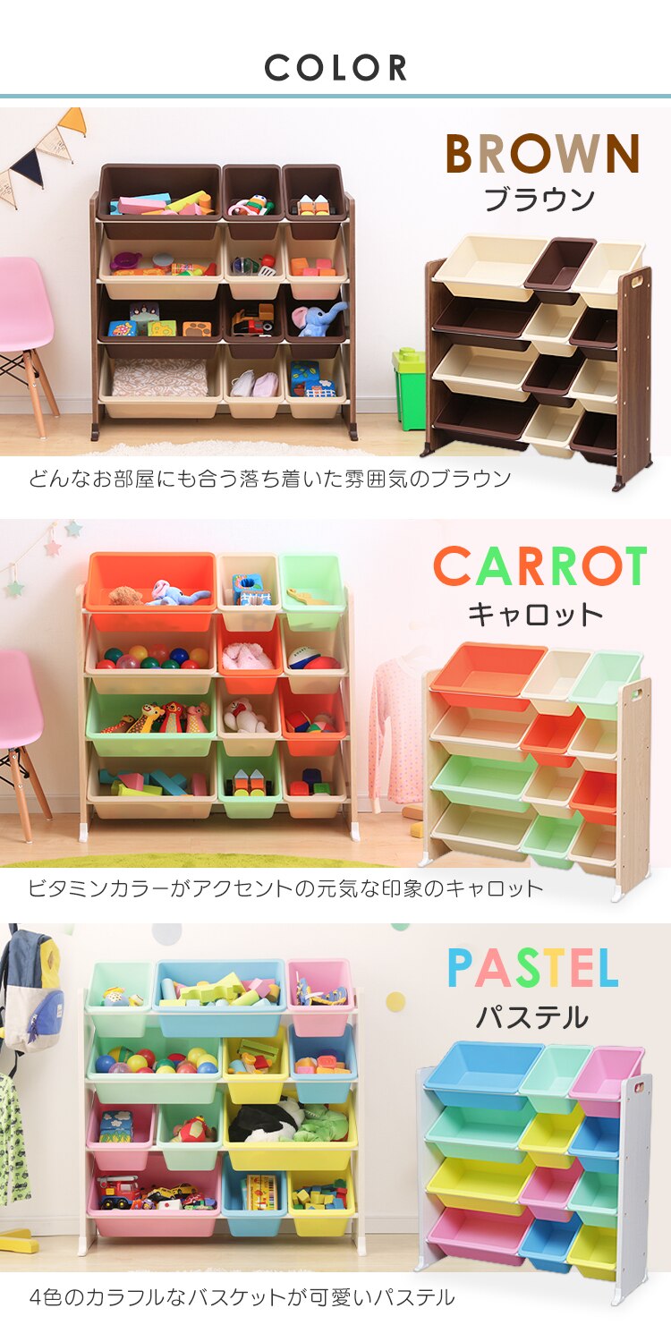 おもちゃ 収納 ボックス KTHR-412 ブラウン5