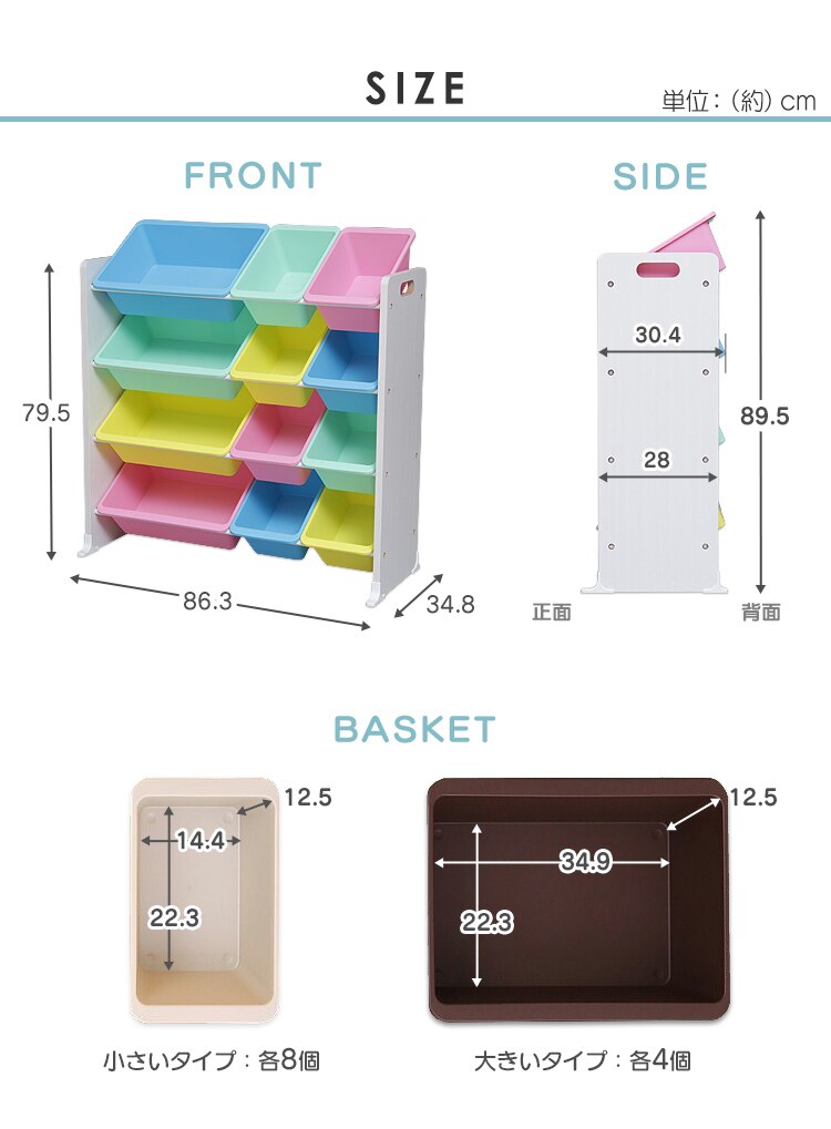 おもちゃ 収納 ボックス KTHR-412 ブラウン6