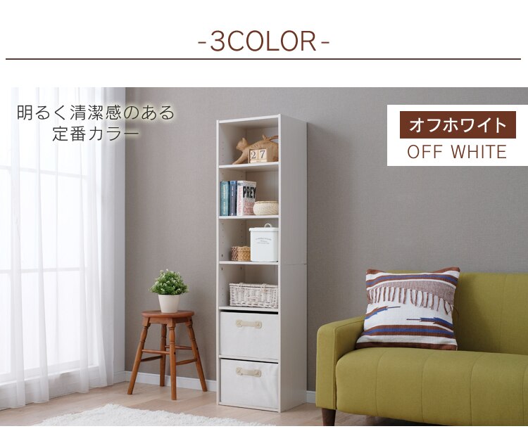 組み合わせイロイロ