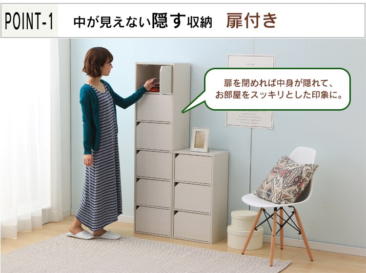 収納の幅が広がる！しまう物に合わせて調節OK