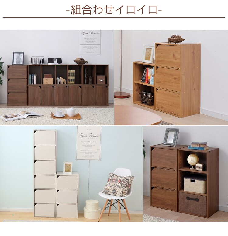 組み合わせイロイロ