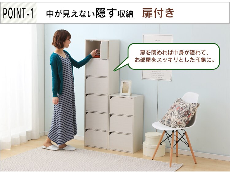 収納の幅が広がる！しまう物に合わせて調節OK