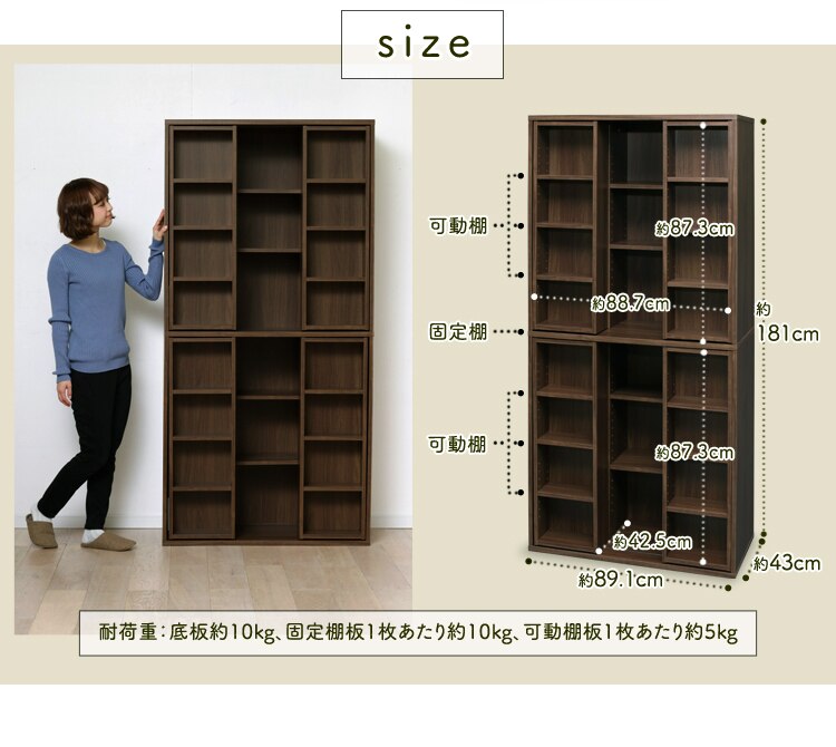 スライドブックシェルフ BKS-1890S 全2色8