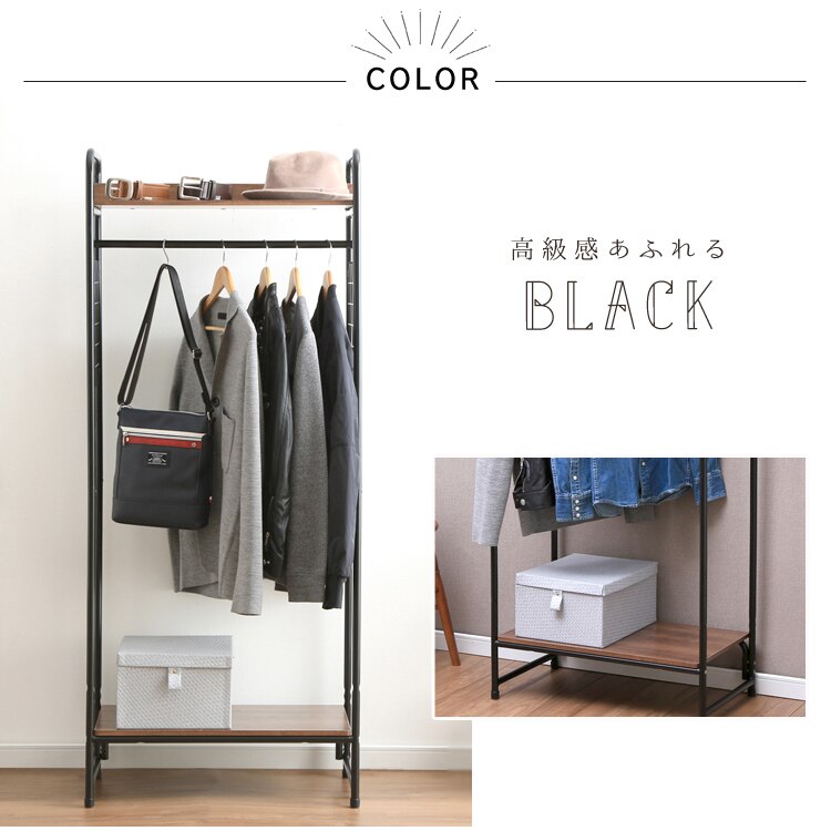 高級感あふれるブラック