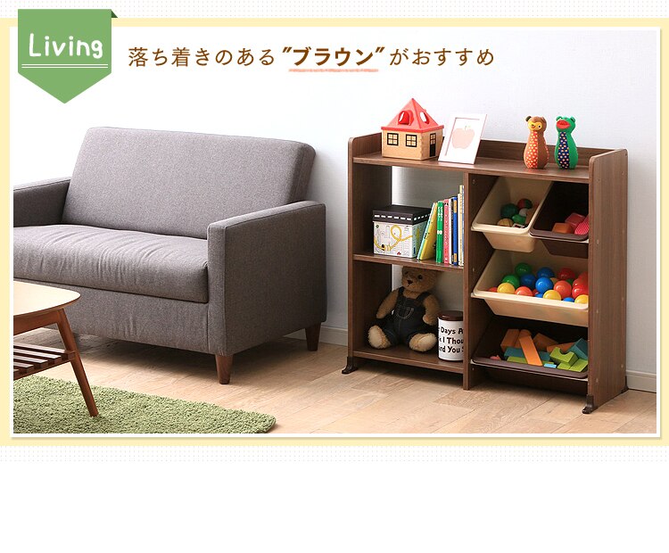 Living ブラウン