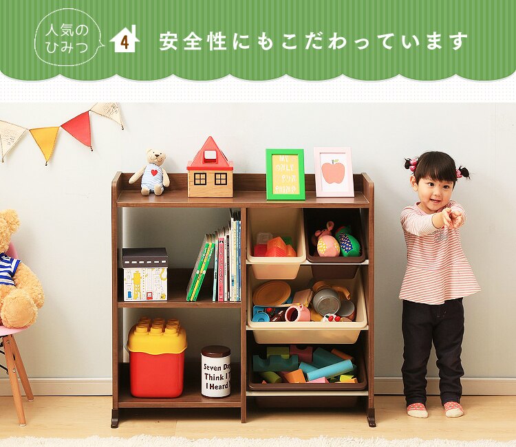 安全性にもこだわっています