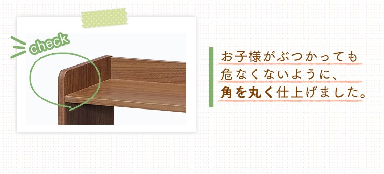 お客様の声でリニューアル バスケットのふち幅が広くなりました