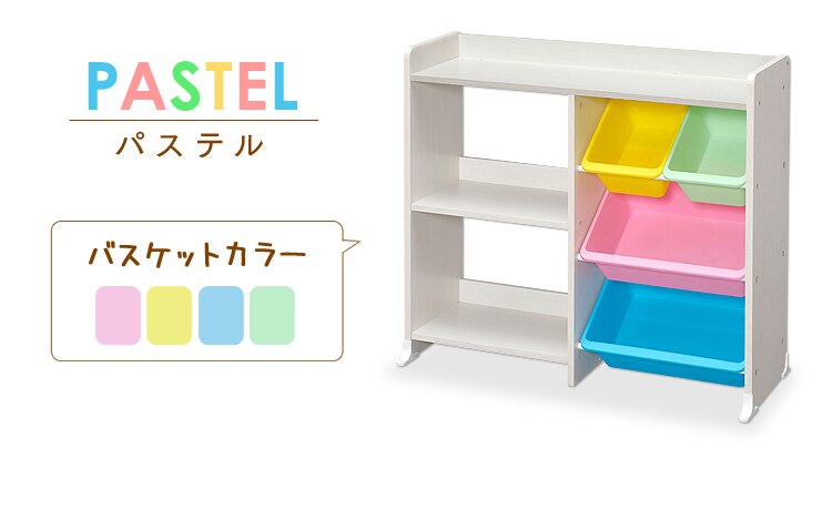 選べるカラーバリエーション パステル