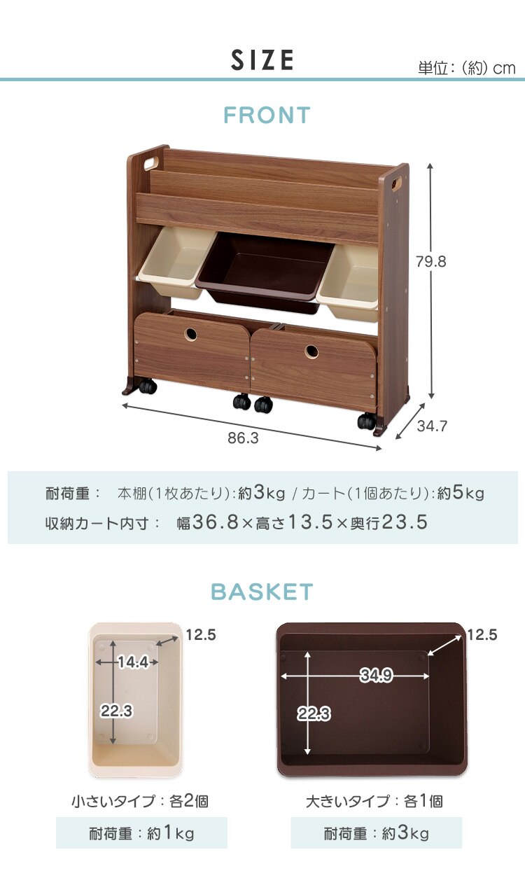 おもちゃ 収納 ボックス 絵本棚付き STHR-13 パステル6