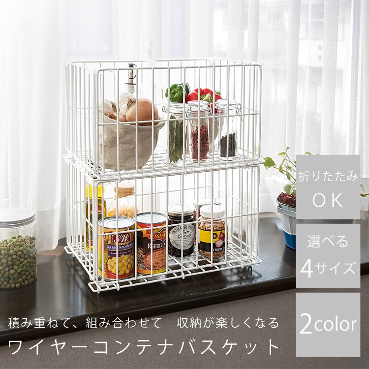 ���C���[�R���e�i�o�X�P�b�g