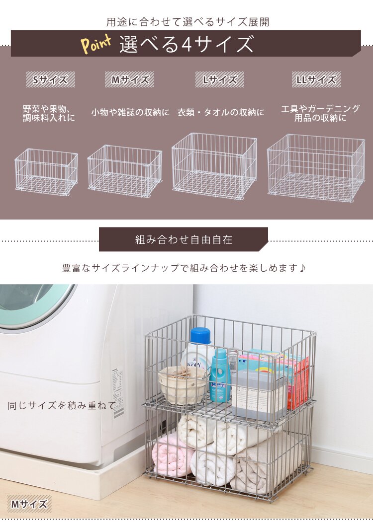 ���C���[�R���e�i�o�X�P�b�g