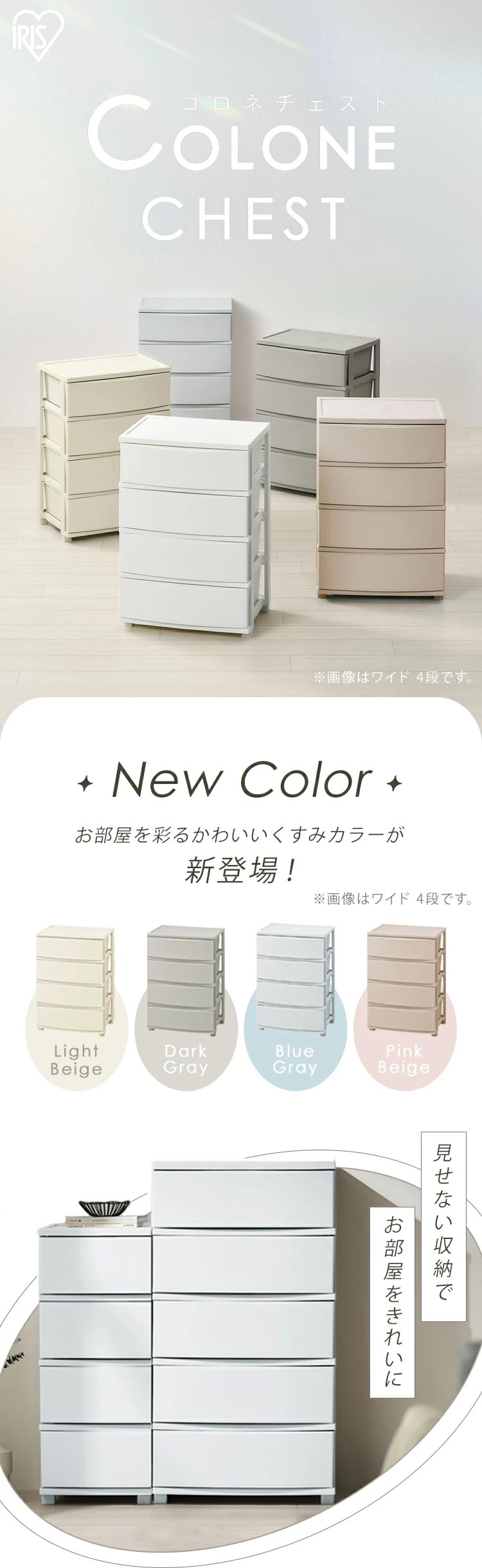 チェスト 3段 組み立て簡単 収納ボックス タンス コロネチェスト CLN-323 ライトベージュ0