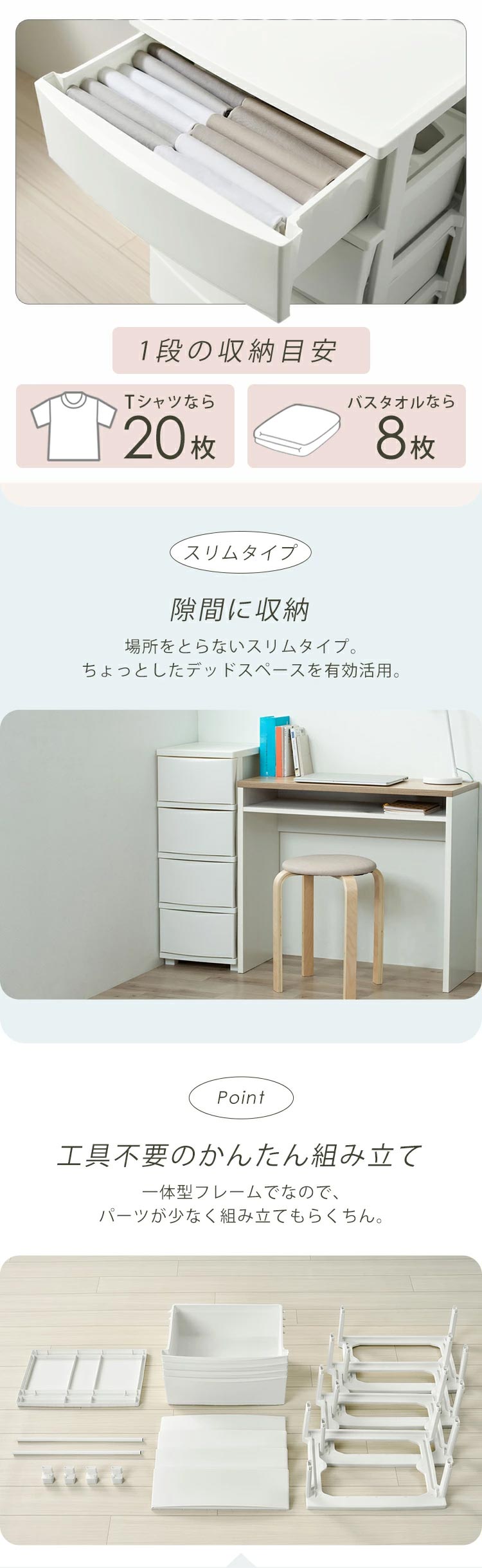 チェスト 3段 組み立て簡単 収納ボックス タンス コロネチェスト CLN-323 ライトベージュ2