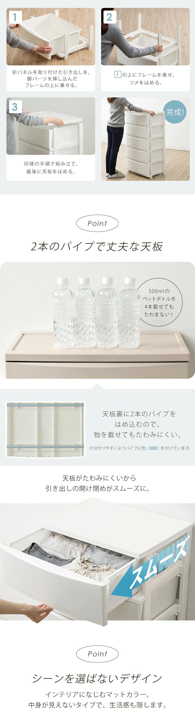 チェスト 3段 組み立て簡単 収納ボックス タンス コロネチェスト CLN-323 ライトベージュ3