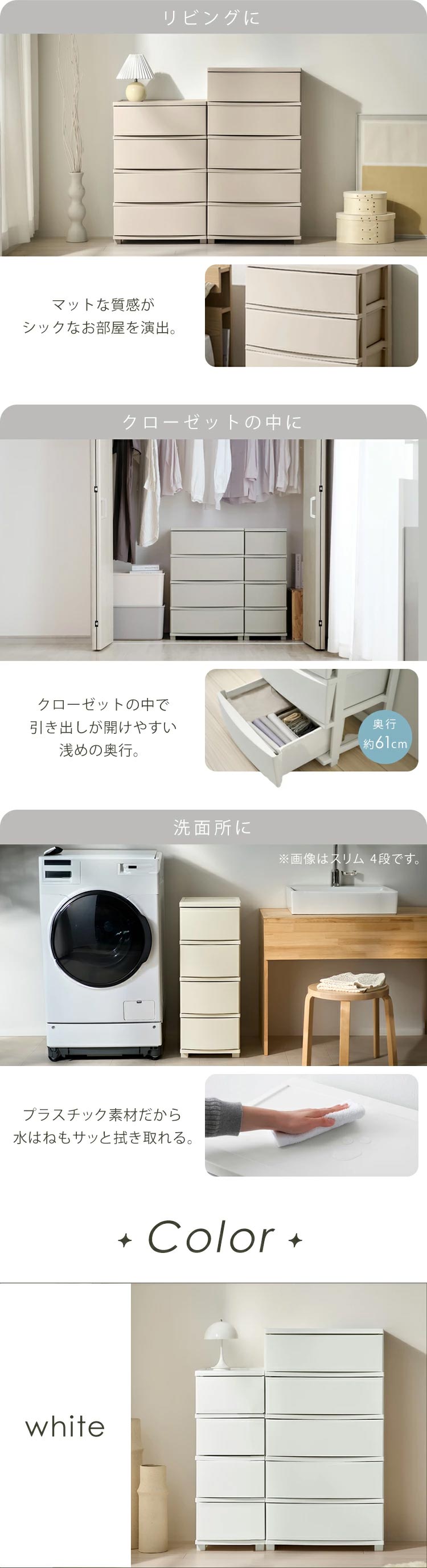 チェスト 3段 組み立て簡単 収納ボックス タンス コロネチェスト CLN-323 ライトベージュ4