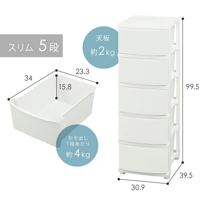 チェスト 3段 組み立て簡単 収納ボックス タンス コロネチェスト CLN-323 ライトベージュ7